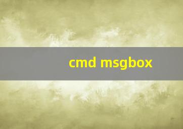 cmd msgbox